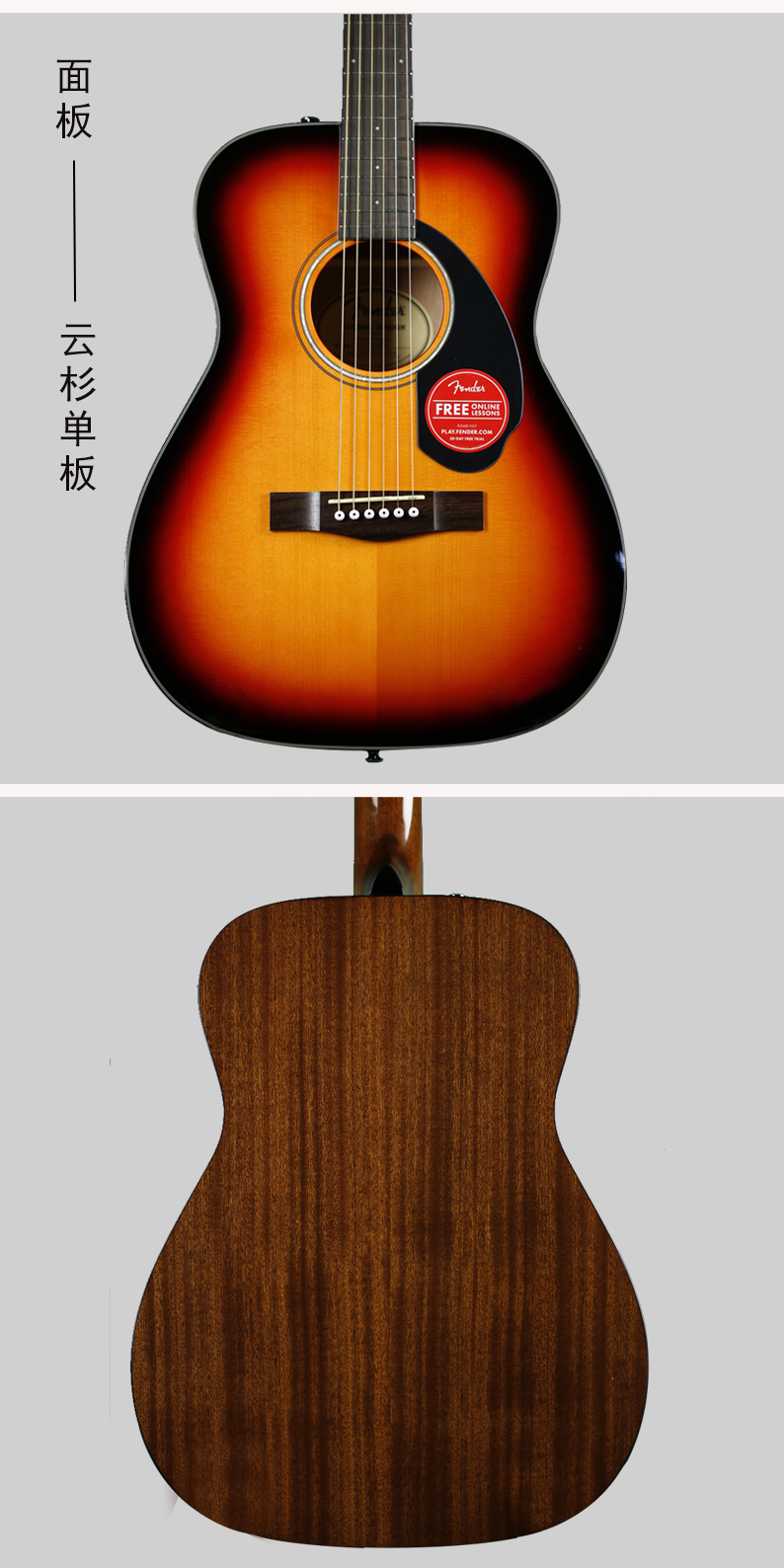 fender 芬达cc-60s 民谣单板吉他3ts